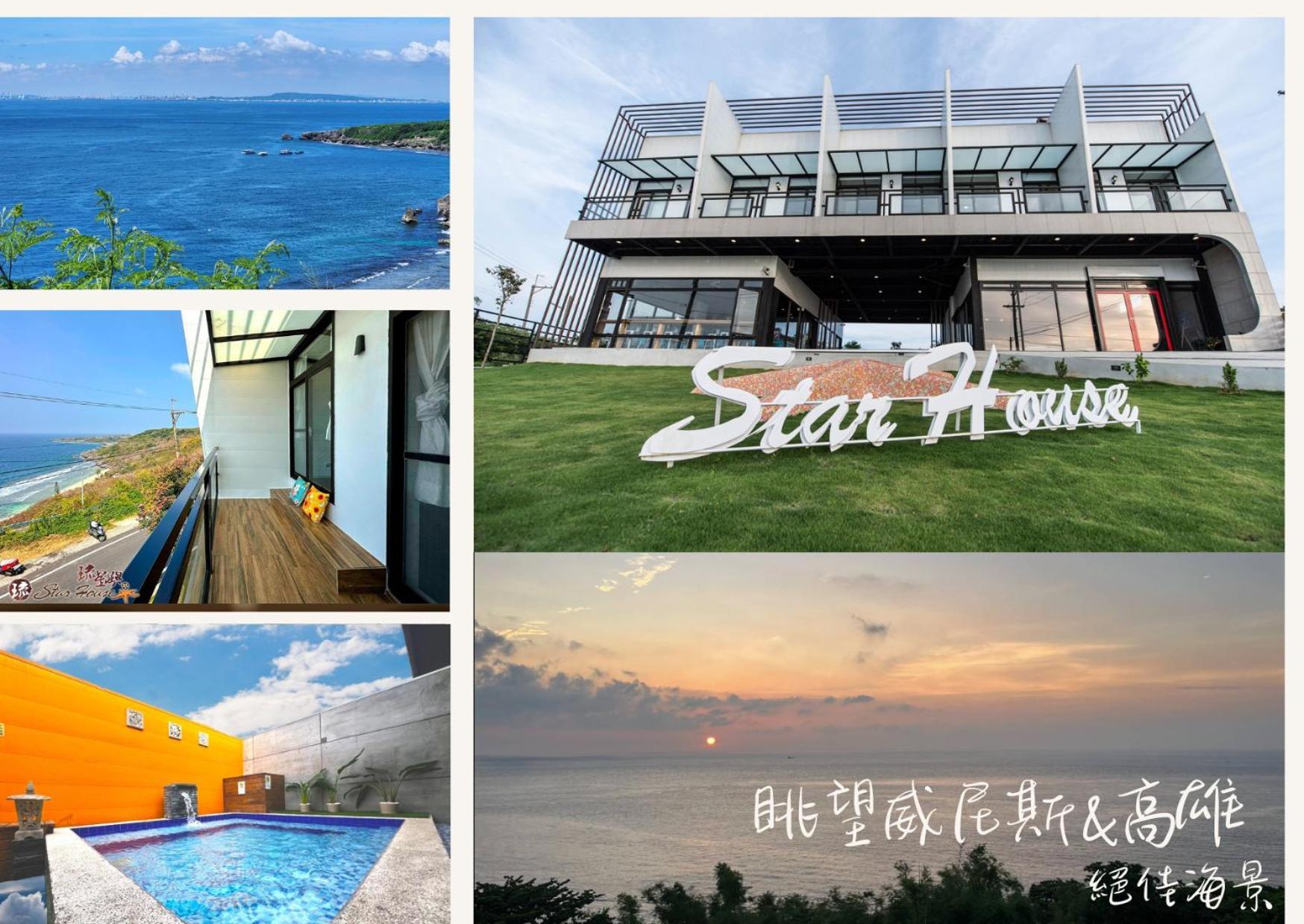 Апартаменти Star House Сяолюцю Екстер'єр фото